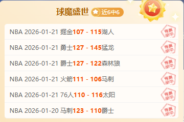 塞爾塔力克,西班牙人,莫隆精彩进,开宝体育官网,APP下载,注册领彩金,官方网站,网站入口