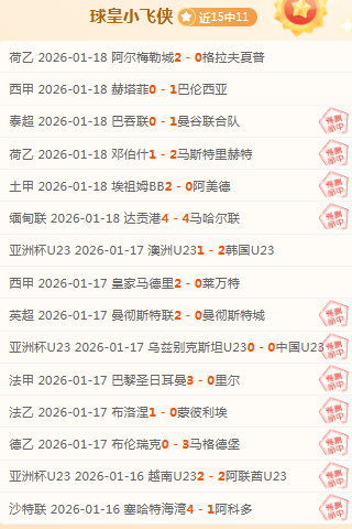 德甲激战第,二幕,阿森纳,开宝体育官网,APP下载,注册领彩金,官方网站,网站入口