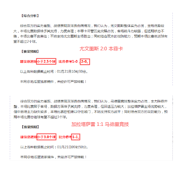 年歐洲杯分,組賽第,輪精彩回顧,开宝体育官网,APP下载,注册领彩金,官方网站,网站入口