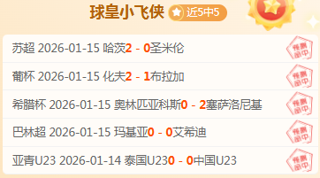 中国引领亚,洲冰雪梦想,起航,开宝体育官网,APP下载,注册领彩金,官方网站,网站入口