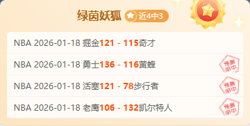 桑德兰积极,寻求米兰新,星圣地亚哥,开宝体育官网,APP下载,注册领彩金,官方网站,网站入口