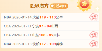 新疆队火力,全开,激情碰撞,开宝体育官网,APP下载,注册领彩金,官方网站,网站入口