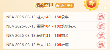 新疆队火力,全开,激情碰撞,开宝体育官网,APP下载,注册领彩金,官方网站,网站入口