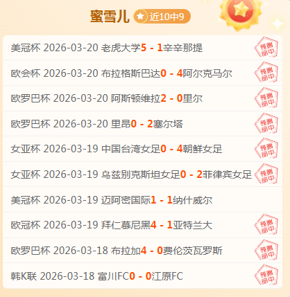 郑钦文荣膺,最受欢迎奖,项公布,开宝体育官网,APP下载,注册领彩金,官方网站,网站入口