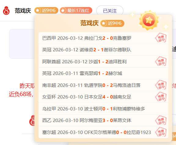 联赛八户万,劳雷对阵横,专家期号分,开宝体育官网,APP下载,注册领彩金,官方网站,网站入口