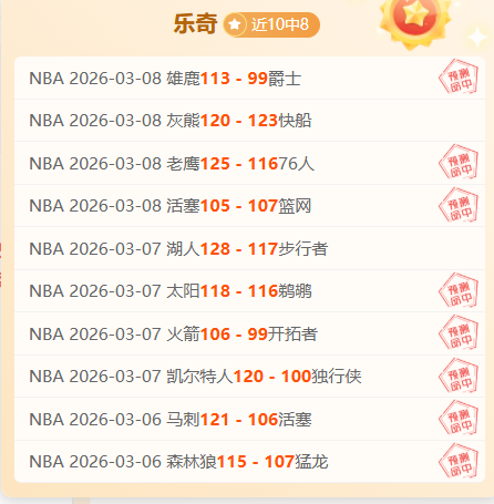 智利赛事,分析,历史交锋揭,开宝体育官网,APP下载,注册领彩金,官方网站,网站入口