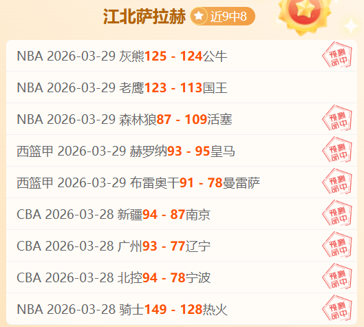 大乐透期号,专家连续推,荐质合分析,开宝体育官网,APP下载,注册领彩金,官方网站,网站入口