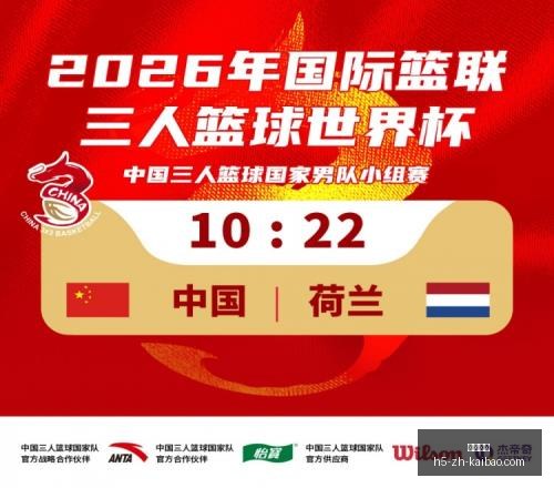 最新动态,杨瀚森青岛,基地投入训,开宝体育官网,开宝体育App,开宝体育直播,开宝体育娱乐,开宝体育入口