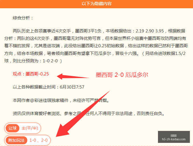 开宝体育,开宝体育官网,开宝体育App,开宝体育官网,开宝体育App,开宝体育直播,开宝体育娱乐,开宝体育入口
