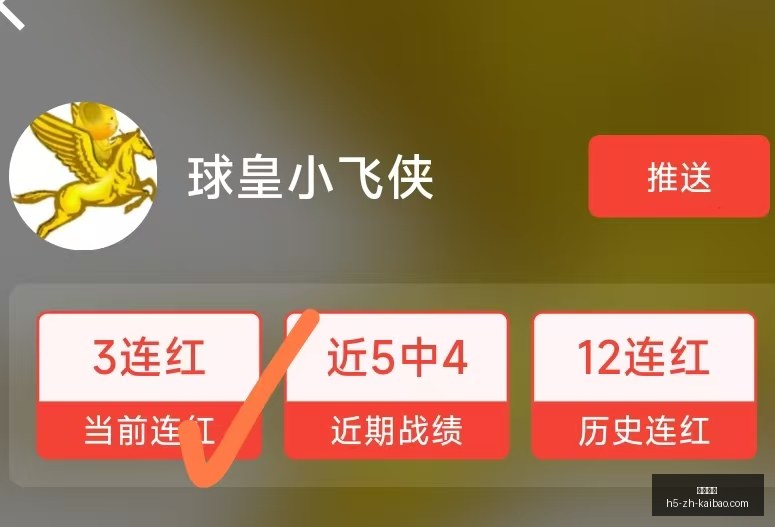 开宝体育开,宝体育官网,数据冲到,开宝体育官网,开宝体育App,开宝体育直播,开宝体育娱乐,开宝体育入口