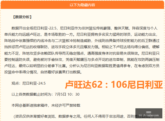 开宝体育,开宝体育官网,开宝体育App,开宝体育官网,开宝体育App,开宝体育直播,开宝体育娱乐,开宝体育入口
