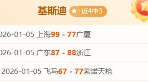 开宝体育 产品 093358 gv5