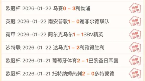 “湖人遇詹姆斯休战，浓眉哥轰30+11，三人得分20+逆袭开拓者”