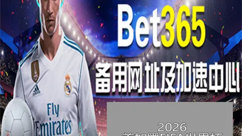 廖三宁独得17分6助攻，杨瀚森颗粒无收，中国男篮与马刺遗憾失分