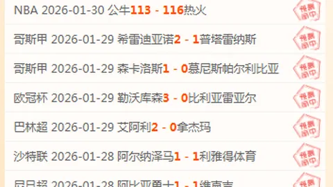 激情碰撞！海港队力邀加布里埃尔加盟，携手战袍披挂11号战袍，共筑辉煌未来！