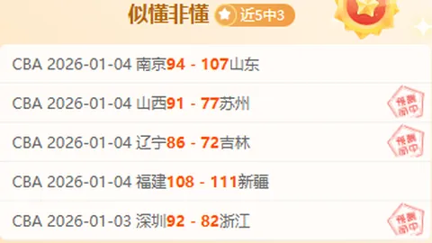 比勒菲尔德德丙豪强半场领跑勒沃库森，德国杯半决赛悬念迭起！