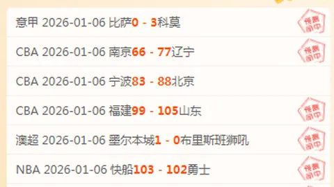 中国引领亚洲冰雪梦想起航