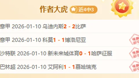 哈弗茨或于1月初中旬重返赛场，康复征程开启新篇章