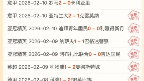 “猛龙神射14中9，主场能否猎狼成功？”