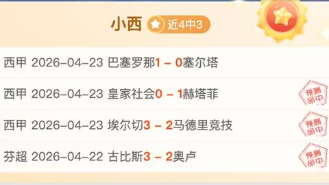红色沙漠销量5天超300万，专家推荐分析解析