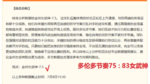 开宝体育 145418