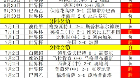 开宝体育 170627 015