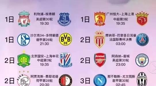 开宝体育